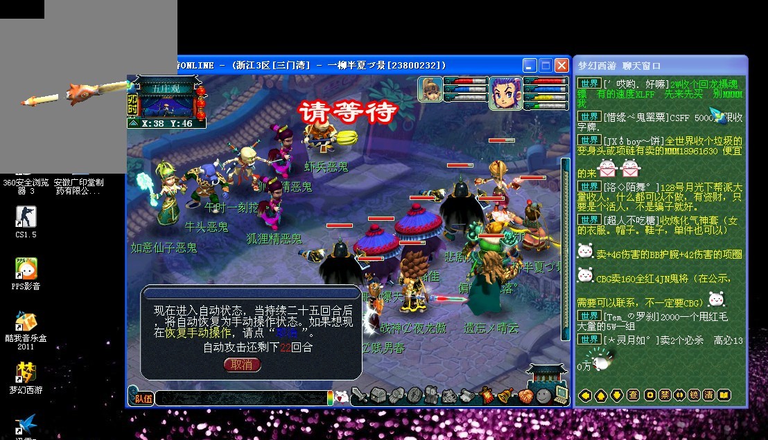 加克波的进 加克波的进