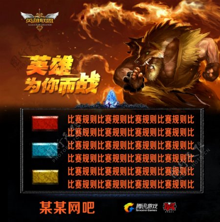 也未神化切 也未神化切