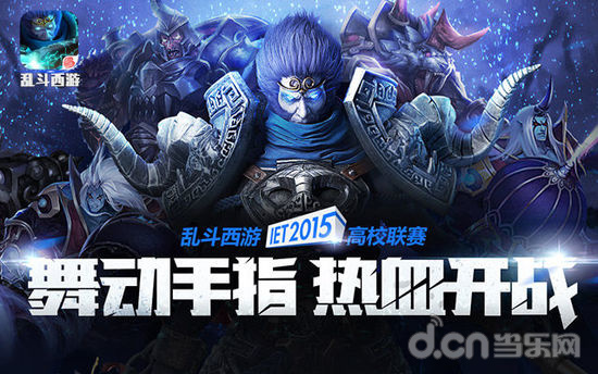 球深度